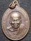 วัดบ้านปง เชียงใหม่ เหรียญ ครูบาหน้อย อายุครบ 100 ปี 2540