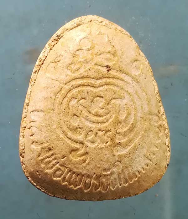 ปิดตา หลวงพ่อเพชร วัดในกลาง เพชรบุรี