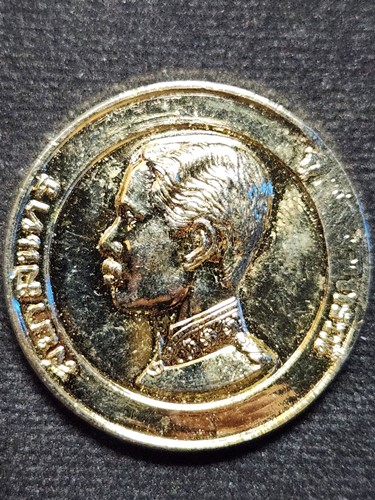 วัดศรีดอนมูล จ.เชียงใหม่ เหรียญ ร.5 ครูบาผัด 2536 