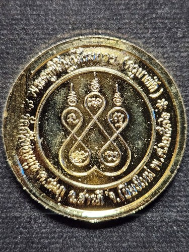 วัดศรีดอนมูล จ.เชียงใหม่ เหรียญ ร.5 ครูบาผัด 2536 