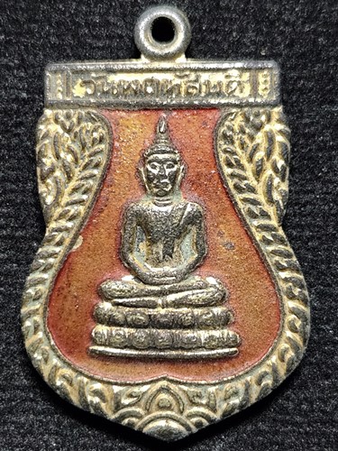 วัดพระธาตุดอยสุเทพ จ.เชียงใหม่  เหรียญพระประจำวันพฤหัสบดี 