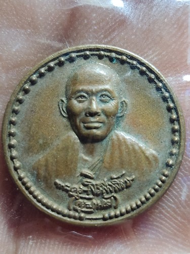 วัดศรีดอนมูล จ.เชียงใหม่ เหรียญครูบาน้อย รุ่นแรก    ปี2543