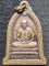 เหรียญระฆัง มหาโชค มหาลาภ หลวงพ่อเกษม เขมโก ส.ค.ส. ปี 2539 