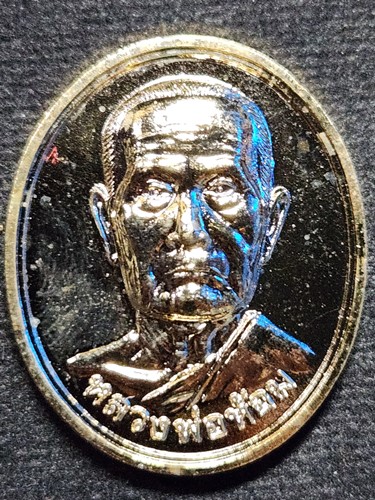 วัดคูหาสุวรรณ สุโขทัย เหรียญหลวงพ่อห้อม อมโร  ออกวัดบางยมอุดมธรรม สวรรคโลก สุโขทัย