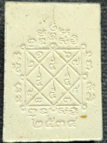 วัดธรรมปัญญาราม จ.สุโขทัย พระผง หลวงพ่อโถม อายุ70ปี 2534 