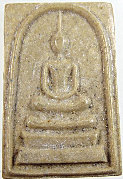 ๒๐ พระสมเด็จ วัดสนามช้าง