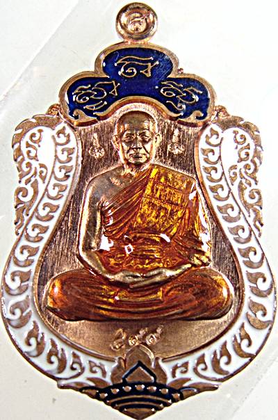 เสมารวยมหาสมปราถนา หลวงพ่อรวย วัดมาบตาพุด ระยอง
