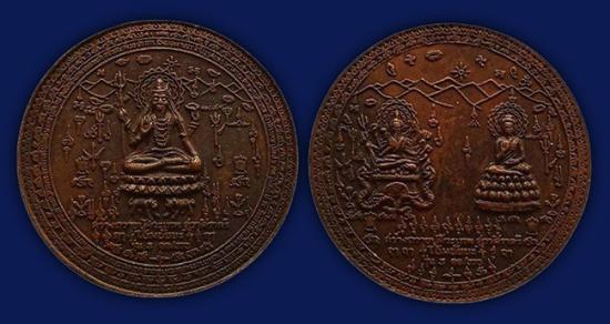 เหรียญปู่ศิวะเทพสุวาศิราตรี+เหรียญพระเจ้าแม่อุมาเทวี วัดแขก