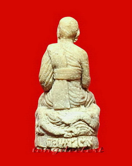 รูปหล่อหลวงพ่ออุตตมะขี่มังกรกายสิทธิ์ รุ่น 1 ออกวัดดอนงิ้ว จ.กาญจนบุรี สวยมากค่ะ