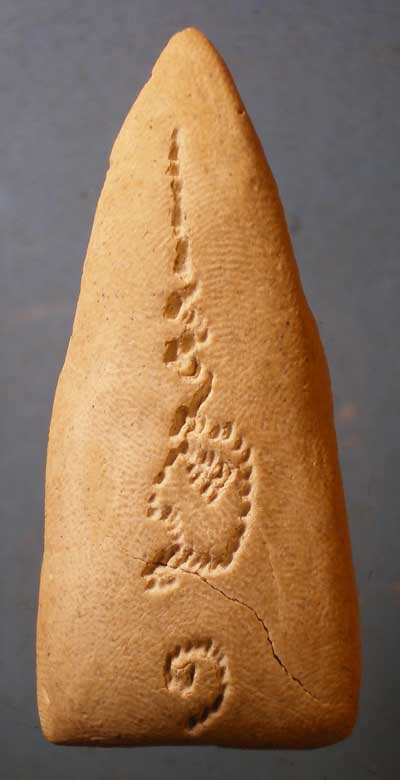 พระผง ไม่ทราบที่