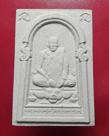 สมเด็จหลวงพ่อเสน่ห์ บรรจุอัฐิ รุ่น 1 วัดสว่างอารมณ์ อุทัยธานี