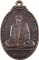 เหรียญหลวงพ่อจ้วน วัดพระพุทธบาทเขาลูกช้าง จ เพชรบุรี