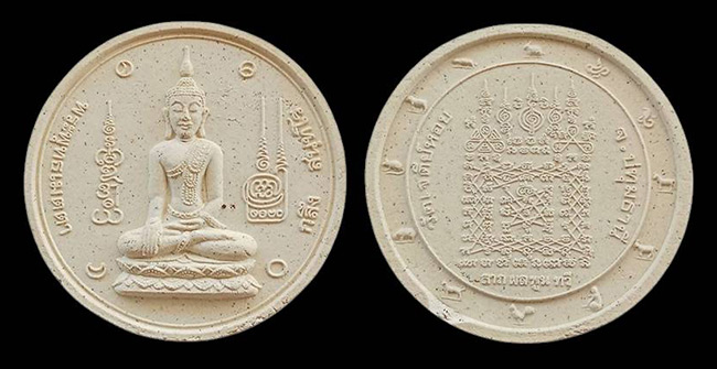 หลวงพ่อทองกลึง วัดเจดีย์หอย ปทุมธานี 7 องค์...เคาะเดียว