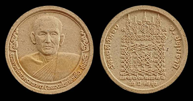 หลวงพ่อทองกลึง วัดเจดีย์หอย ปทุมธานี 7 องค์...เคาะเดียว