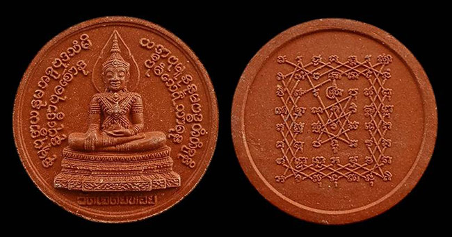 หลวงพ่อทองกลึง วัดเจดีย์หอย ปทุมธานี 7 องค์...เคาะเดียว