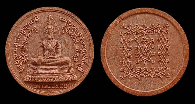 หลวงพ่อทองกลึง วัดเจดีย์หอย ปทุมธานี 7 องค์...เคาะเดียว