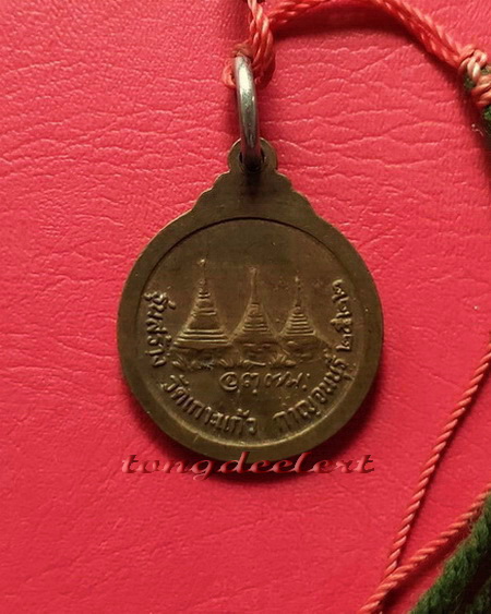 	ประคำผงว่านเกสร108 รุ่นแรก หลวงพ่ออุตตมะ วัดวังก์วิเวการาม จ.กาญจนบุรี มีเหรียญห้อยปลายประคำด้วยค่