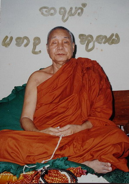 	ประคำผงว่านเกสร108 รุ่นแรก หลวงพ่ออุตตมะ วัดวังก์วิเวการาม จ.กาญจนบุรี มีเหรียญห้อยปลายประคำด้วยค่