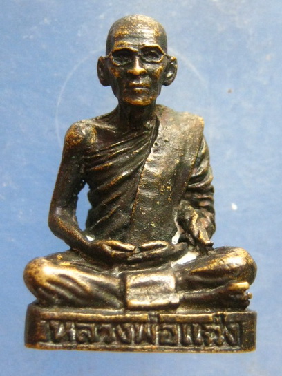 รูปหล่อ หลวงพ่อแฉ่ง วัดราษฎร์นิยม นนทบุรี