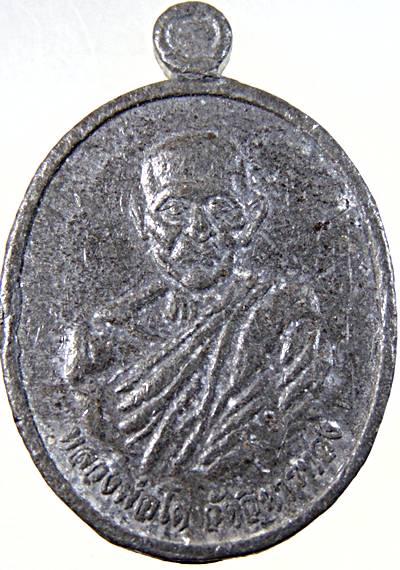 เหรียญหลวงพ่อโต วัดวิหารทอง ชัยนาท ปี ๖๑ เนื้อตะกั่ว