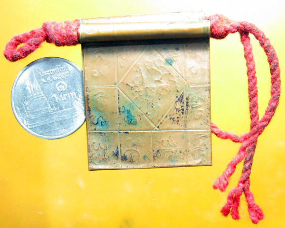 เครื่องราง แห่งล้านนา