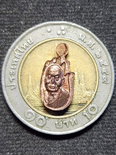 สำนักสงฆ์พระธาตุจอมแวะ จ.เชียงใหม่  เหรียญฝ่ามืออรหันต์ ครูบาออ บัณฑิต๊ะ 