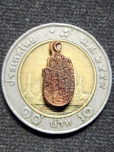 สำนักสงฆ์พระธาตุจอมแวะ จ.เชียงใหม่  เหรียญฝ่ามืออรหันต์ ครูบาออ บัณฑิต๊ะ 