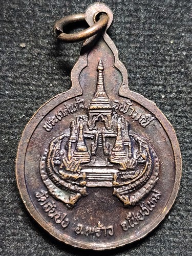 วัดสันปง จ.เชียงใหม่ เหรียญครูบาคำแสน หลังพระเกศแก้วจุฬามณี 