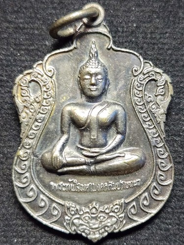 วัดแม่ตะไคร้ เชียงใหม่ เหรียญพระทันใจ มหามงคลสมปรารถนา หลังหลวงปู่ทวดมหาระรวย  รุ่นนฤมล888