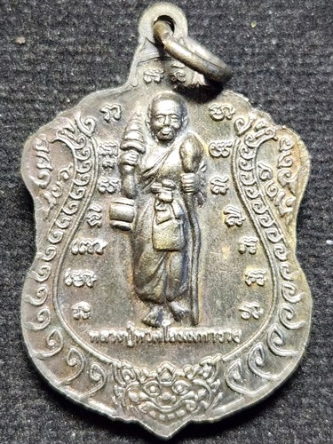 วัดแม่ตะไคร้ เชียงใหม่ เหรียญพระทันใจ มหามงคลสมปรารถนา หลังหลวงปู่ทวดมหาระรวย  รุ่นนฤมล888