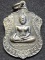 วัดแม่ตะไคร้ เชียงใหม่ เหรียญพระทันใจ มหามงคลสมปรารถนา หลังหลวงปู่ทวดมหาระรวย  รุ่นนฤมล888