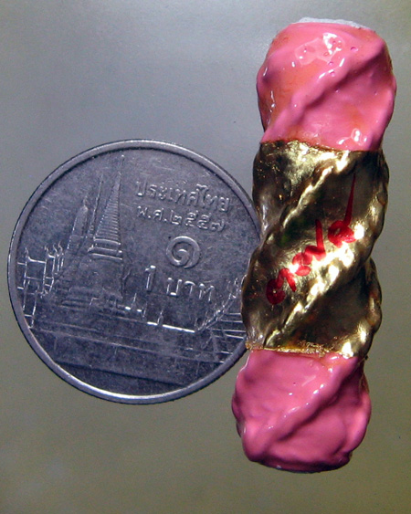 สำนักสักยันต์ อ.สรรค์ คงเวทย์ อ.โพธิ์ทอง จ.อ่างทอง