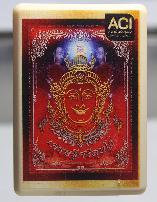A910พญานาค เศรษฐีศรีสุทโธ วัดห้วยหินแหบ รายการที่13 เนื้อนวะ ลงยาพื้นส้ม ลงยาขอบฝังพลอยแดง 1 ใน 80 เ