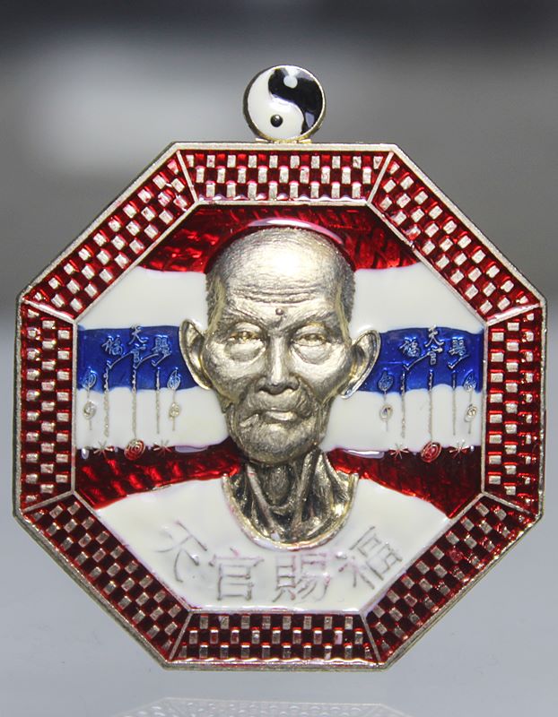 A913(อาแปะโรงสีพิมพ์แปดเหลี่ยม)เนื้ออัลปาก้า ลงยา รุ่น เฮงสมปรารถนา หูเหรียญหยินหยาง หลวงพ่อหยัด วัด