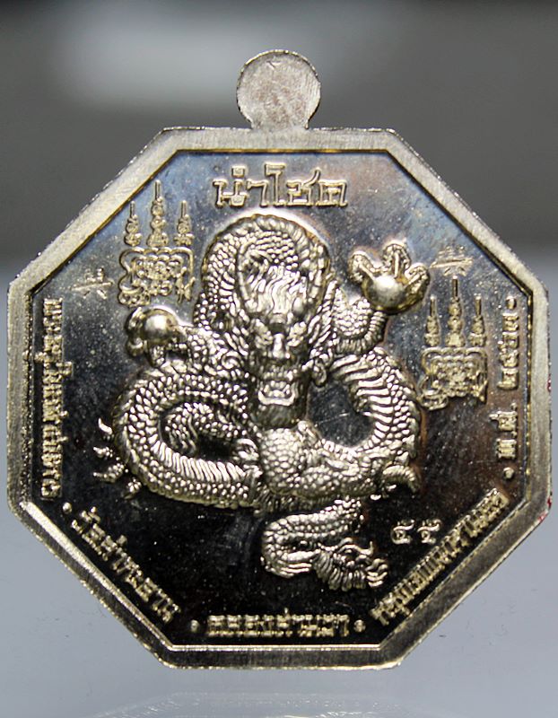 A913(อาแปะโรงสีพิมพ์แปดเหลี่ยม)เนื้ออัลปาก้า ลงยา รุ่น เฮงสมปรารถนา หูเหรียญหยินหยาง หลวงพ่อหยัด วัด