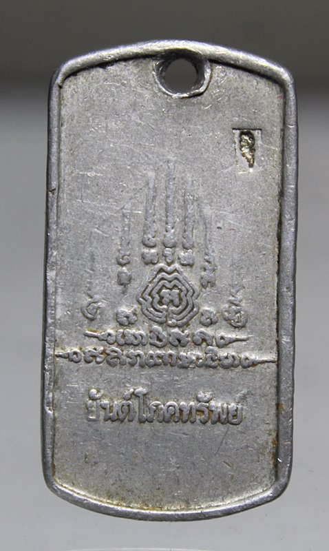 A929**เหรียญยันต์5แถว"รุ่นแรก"อ.หนูกันภัย..สภาพสวยตอกโค้ด สภาพตามรูป