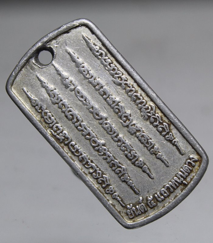 A929**เหรียญยันต์5แถว"รุ่นแรก"อ.หนูกันภัย..สภาพสวยตอกโค้ด สภาพตามรูป