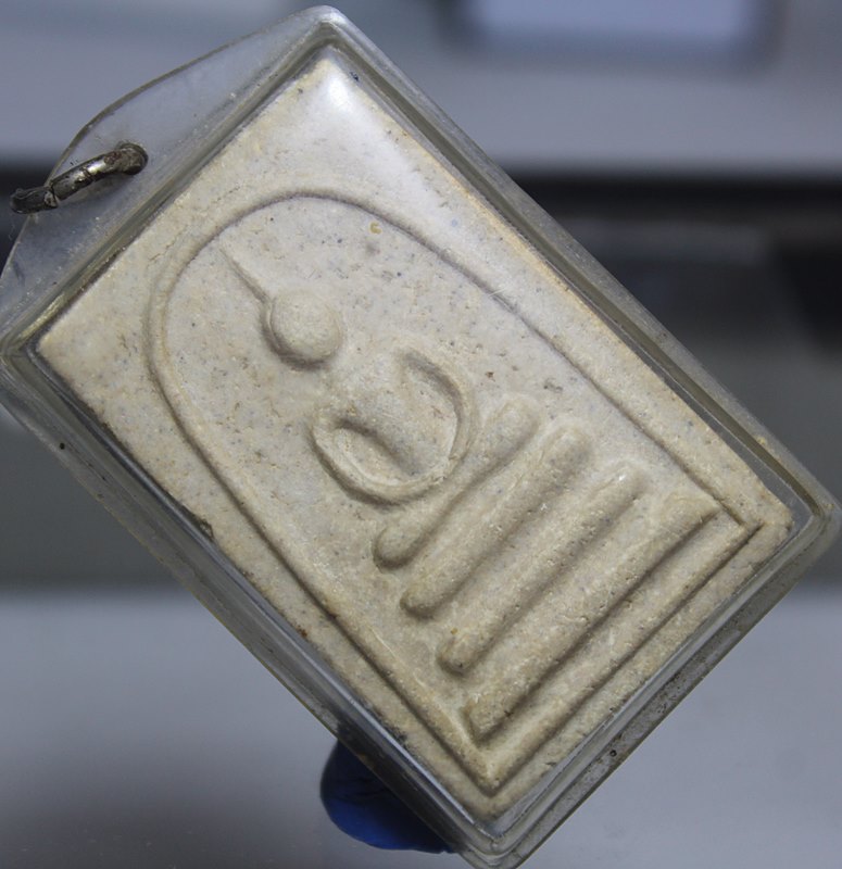 A933พระสมเด็จ พิมพ์ใหญ่ จัมโบ้ ด้าน ปั๊ม สระบุรี  สภาพสวยๆ 