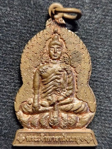 วัดกุงแกง อ.ปาย แม่ฮ่องสอน พระเจ้าพารานั่งนกยูง  ปี2554