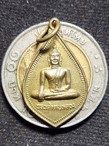 วัดศรีโคมดำ จ.พะเยา เหรียญพระเจ้าตนหลวง  ปี2535