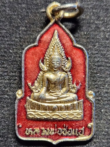 วัดพระธาตุช่อแฮ จังหวัดแพร่ เหรียญหลวงพ่อช่อแฮ  กะหลั่ยทองลงยาแดง ปี39