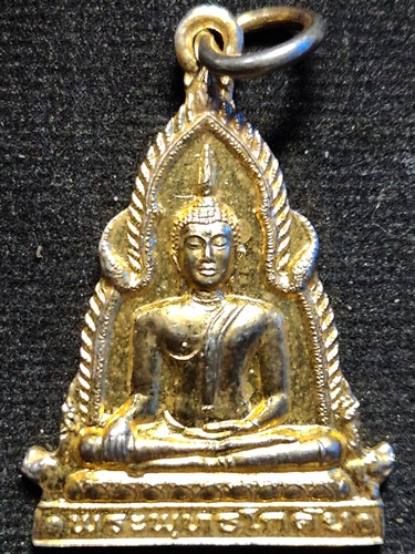  วัดพระพุทธบาทมิ่งเมือง แพร่ เหรียญพระพุทธโกศัย หลังพระพุทธบาท ปี 2550