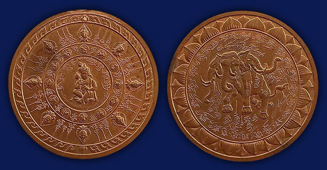 เหรียญพระขันธกุมารหลังช้างสามเศียร เนื้อทองแดง ครูบากฤษณะ วัดป่าเวฬุวัน นครราชสีมา