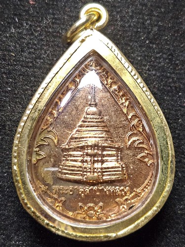 วัดพระธาตุลำปางหลวง จ.ลำปาง เหรียญพระเจ้าแก้วมรกต 2554 เลี่ยมไมครอน