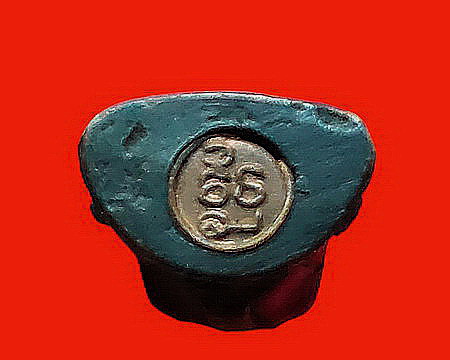 พระกริ่งบัวเข็ม หลวงพ่ออุตตมะ วัดวังก์วิเวการาม จ.กาญจนบุรี บูชาไว้ให้โชคลาภอยู่เย็นเป็นสุขค่ะ