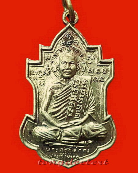 เหรียญหลวงพ่อนารถ วัดศรีโลหะราษฎร์บำรุง รุ่นสิงห์มอเตอร์ไซค์ เนื้ออัลปาก้าค่ะ