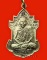 เหรียญหลวงพ่อนารถ วัดศรีโลหะราษฎร์บำรุง รุ่นสิงห์มอเตอร์ไซค์ เนื้ออัลปาก้าค่ะ