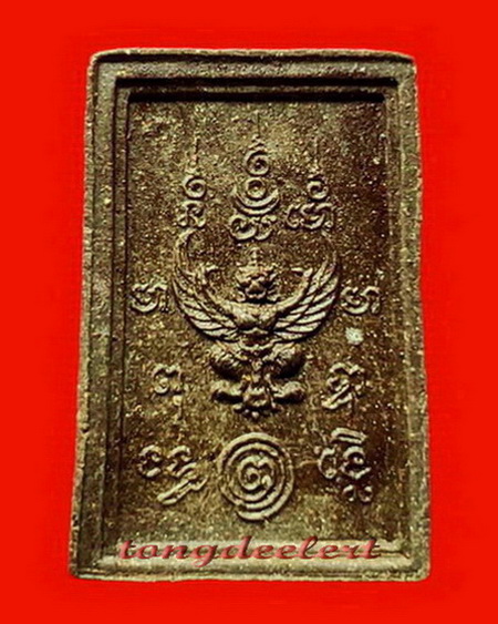 สมเด็จพระศรีสรรเพชญ์หลังครุฑ หลวงพ่อเล็ก วัดสันติคิรีศรีบรมธาตุ(วัดเขาดิน) จ.กาญจนบุรี สวยมากค่ะ