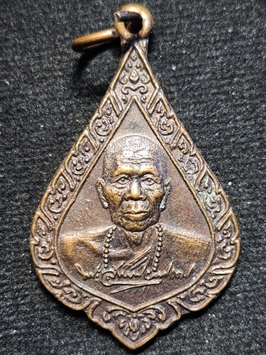  วัดพระพุทธบาทตากผ้า จ.ลำพูน เหรียญครูบาพรหมจักร ลายเซ็นต์  ปี 2530