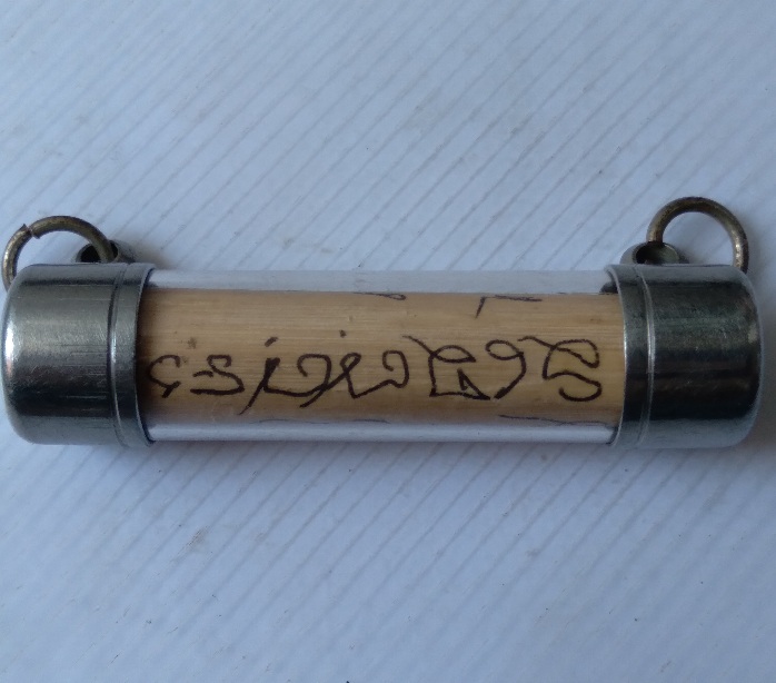 ตะกรุดไม้รวกไม่ทราบที่